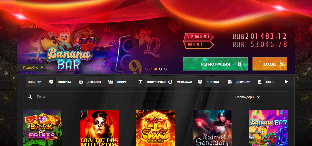 azino888 без блокировки