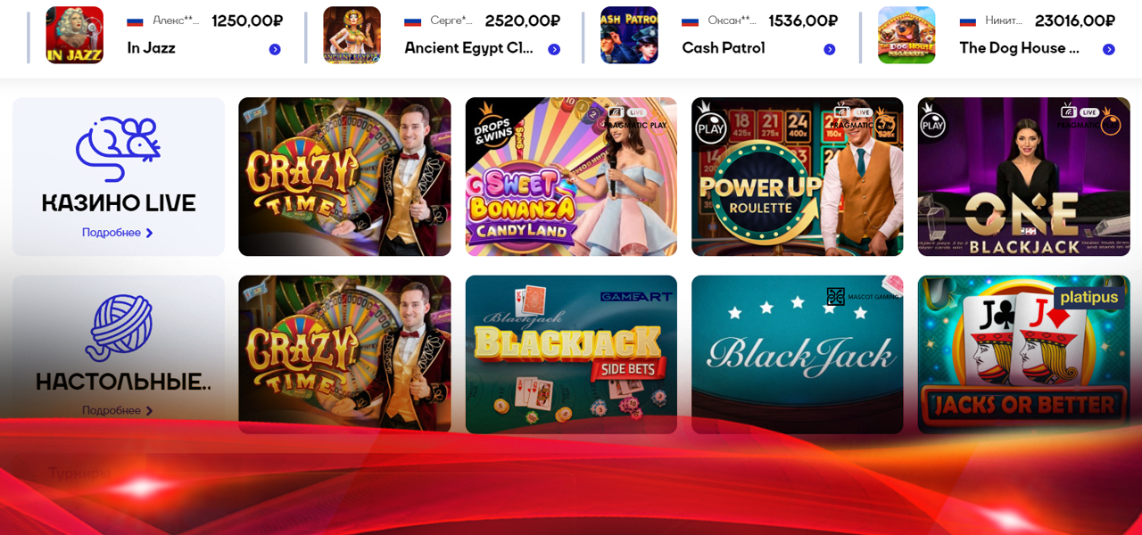 бесплатное cat casino