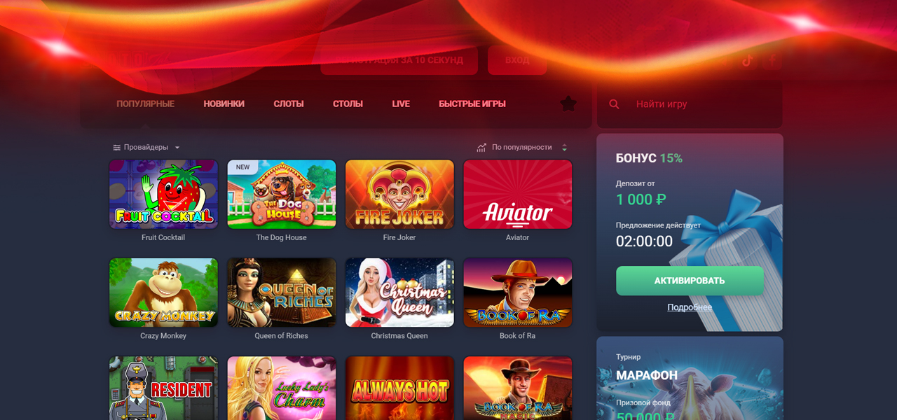 играть в автоматы slotzal бесплатно