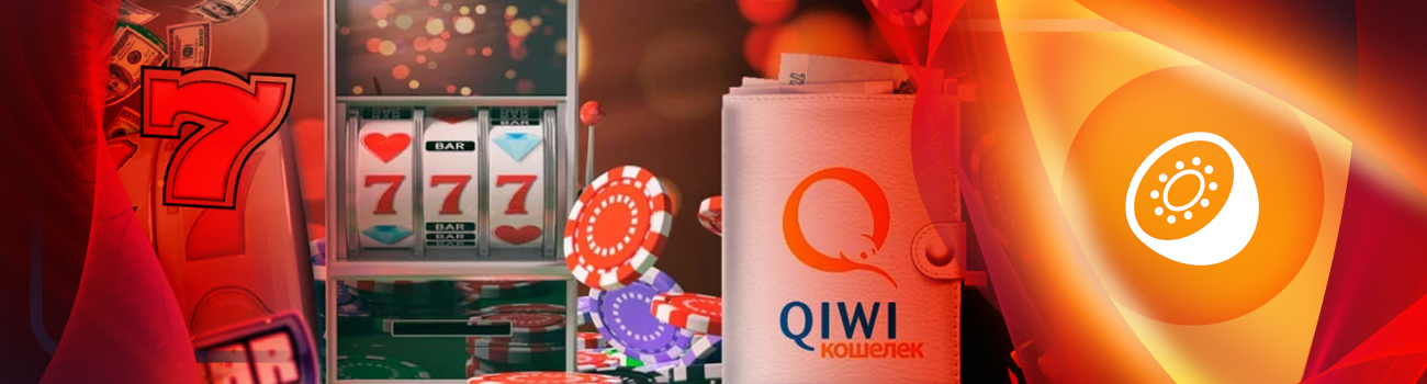 🥝 Игровые автоматы на деньги с Киви