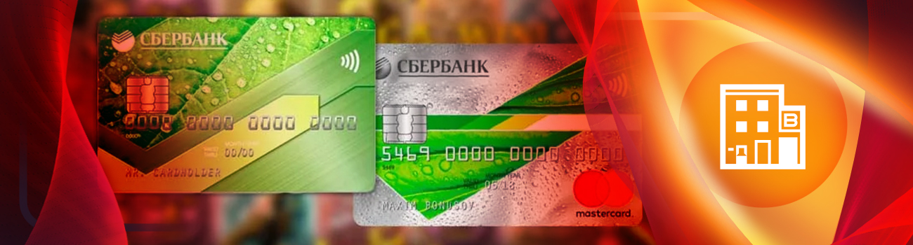 🏦 Игровые автоматы с выводом денег на карту Сбербанк