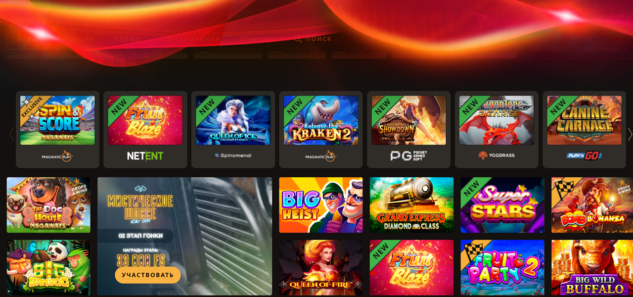 личный кабинет play fortuna casino