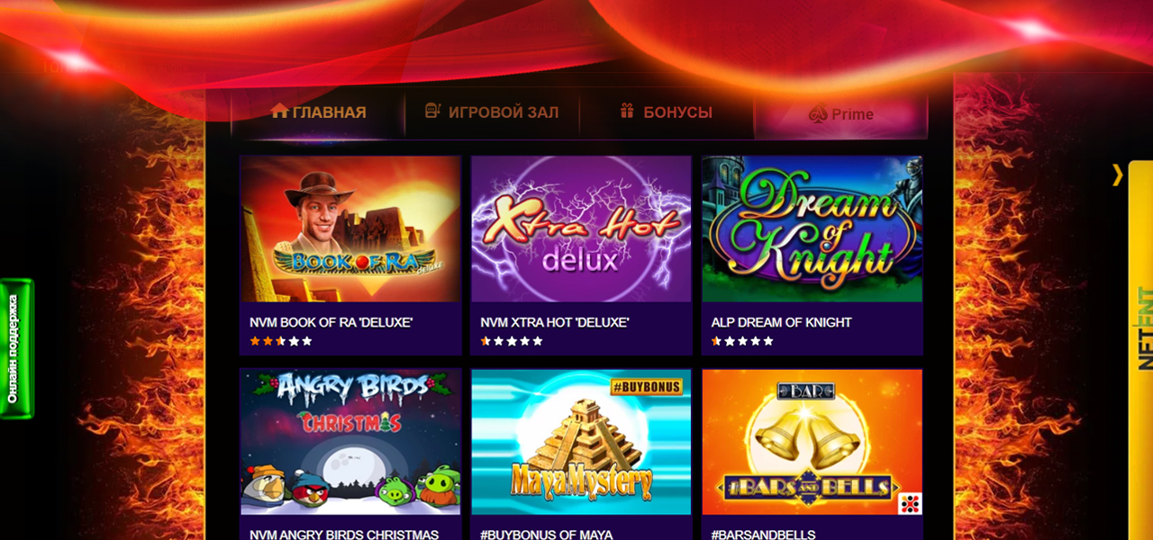 официальный сайт azino 777