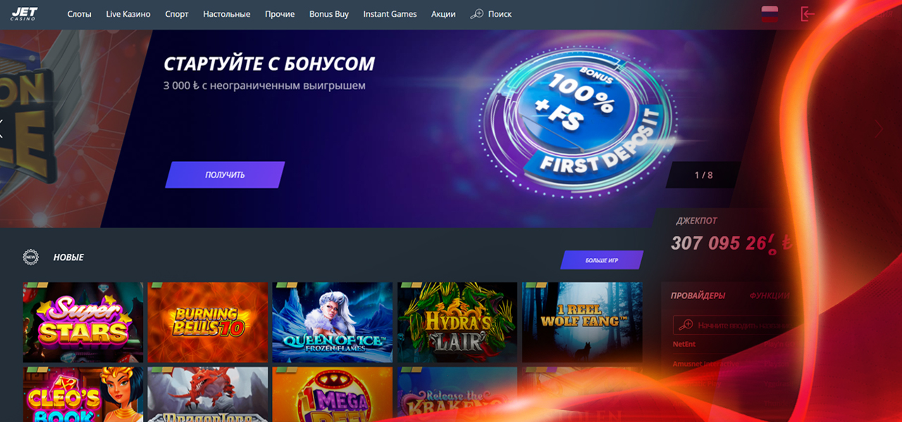 официальный сайт jet casino