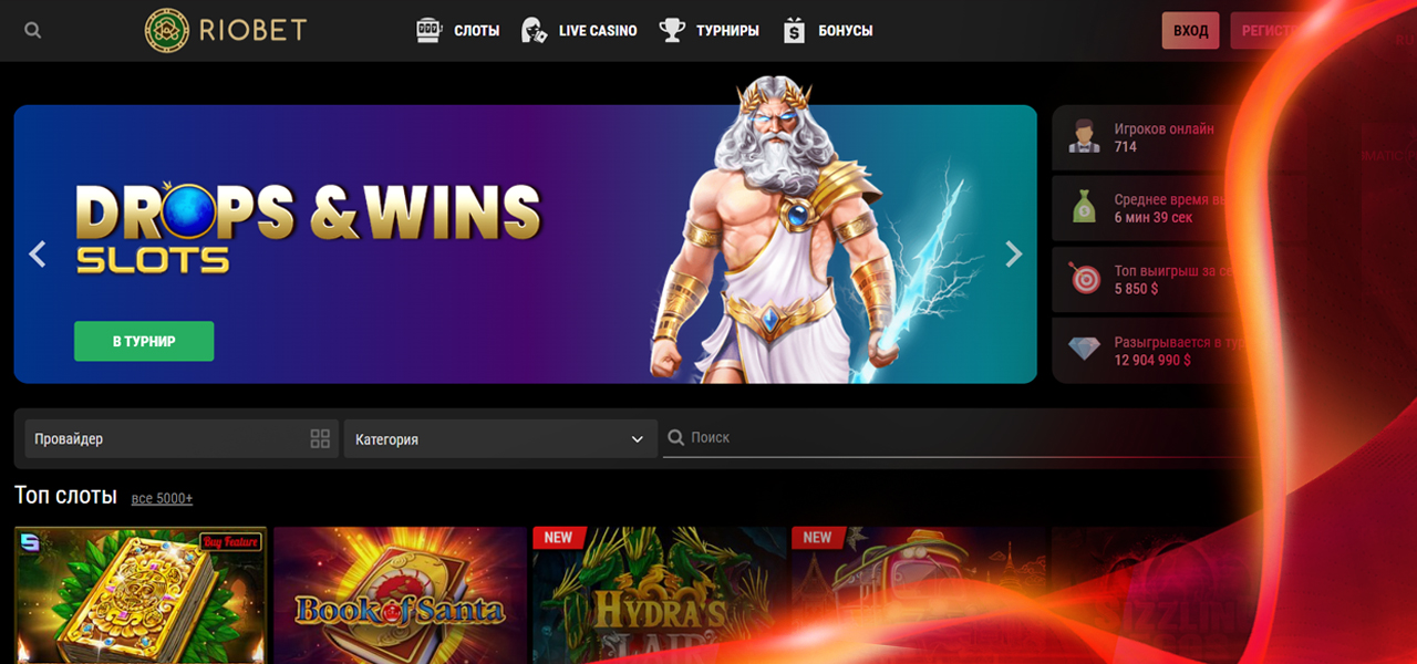 вход на сайт riobet casino