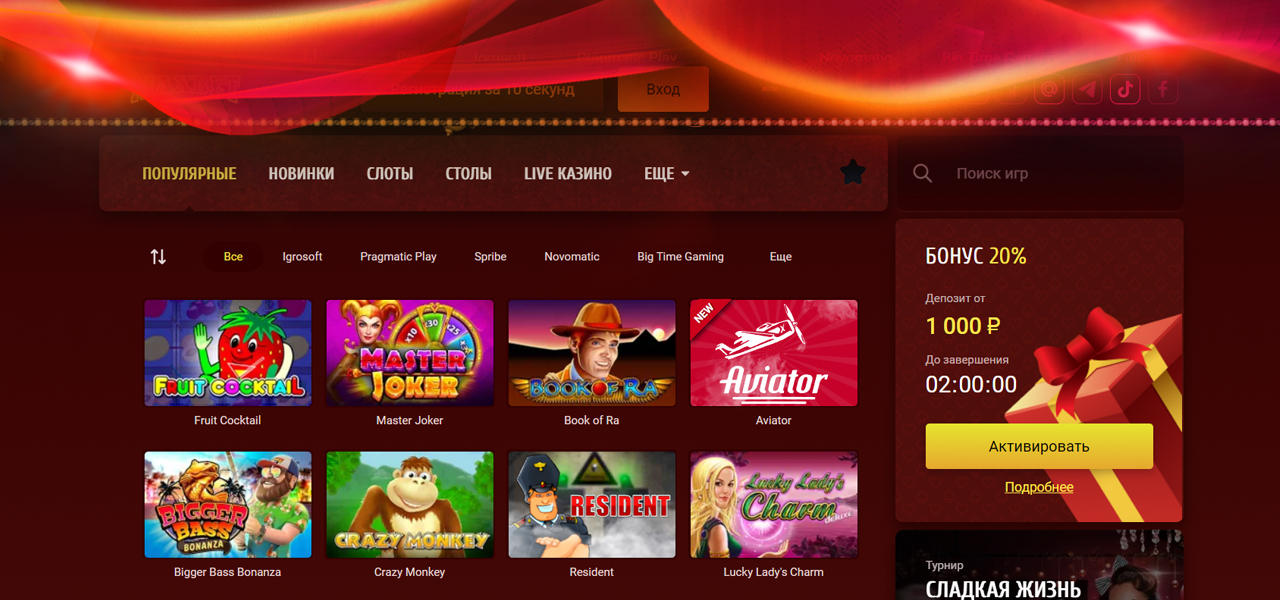 вход в автоматы казино максбет