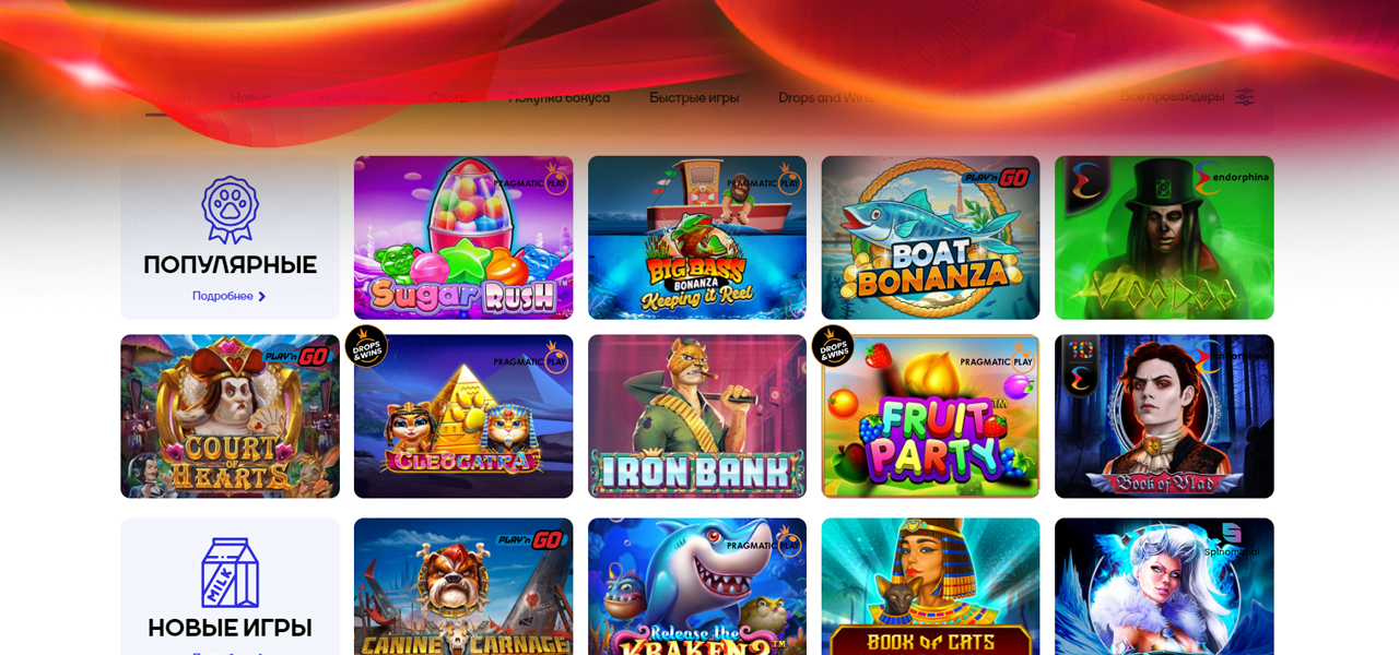 вход в cat casino