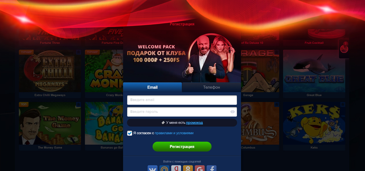 вход в официальное казино lev