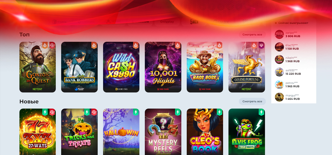 вход в онлайн казино champion