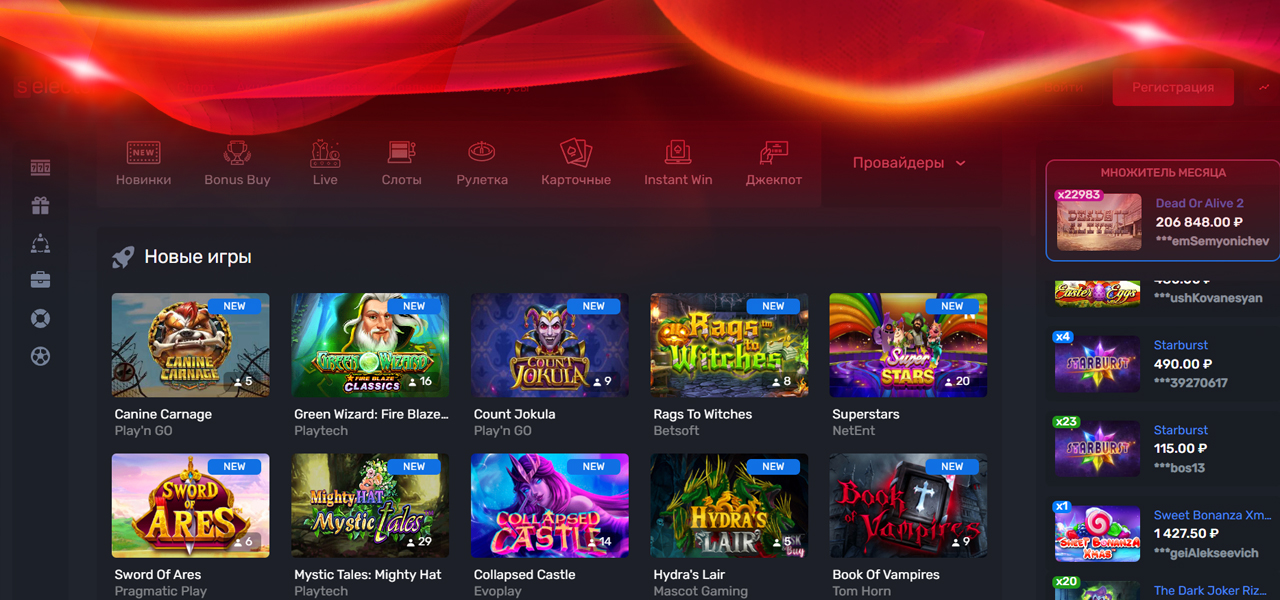 зеркало казино селектор на сегодня